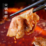 鮮京采 國產(chǎn)原切牛肉卷400g*3 生鮮牛肉 火鍋食材 牛肉片 京東自有品牌 曬單實拍圖