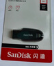 閃迪（SanDisk）128GB USB3.2 U盤 CZ550黑色 讀速100MB/s 安全加密 數(shù)據(jù)恢復(fù) 學(xué)習(xí)辦公電腦車載 高速大容量優(yōu)盤 曬單實(shí)拍圖