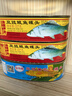 甘竹牌 豆豉鯪魚227g*2鳳尾魚罐頭184g 海鮮罐頭 即食下酒飯菜預(yù)制菜 曬單實(shí)拍圖