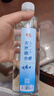 LUXURY;露邑;奢侈天然含硒礦泉水 富鍶富硒弱堿性水 高端飲用水 非純凈水 長(zhǎng)壽村水 【試用裝】520ML*1瓶 曬單實(shí)拍圖