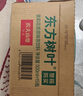 農(nóng)夫山泉東方樹葉茉莉花茶 無糖飲料茶飲料900ml*12瓶【價(jià)同直播間】 曬單實(shí)拍圖