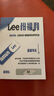Lee斜挎包男單肩包女學(xué)生休閑通勤運(yùn)動(dòng)挎包小背包郵差工裝包 黑綠色  曬單實(shí)拍圖