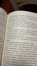【官方直營】弱傳播  鄒振東 如何控制輿論風(fēng)向 一本公關(guān)團(tuán)隊內(nèi)部口相傳的奇書 一本不應(yīng)該讓你的競爭對手看到的好書 新聞傳播 化解危機(jī) 自媒體 新媒體 果麥圖書 曬單實拍圖