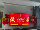 創(chuàng)維電視75A6E 75英寸 智能平板電視機(jī) 1344分區(qū)Mini LED 288Hz內(nèi)置回音壁液晶 家電國(guó)家補(bǔ)貼20% 曬單實(shí)拍圖