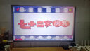 TCL電視 55V8L Pro 55英寸 144Hz高刷 QLED量子點(diǎn) 3GB+64GB大內(nèi)存 4K DeepSeek AI電視 國(guó)家補(bǔ)貼20% 曬單實(shí)拍圖