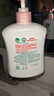 滴露（Dettol）洗手液消毒抑菌滋潤(rùn)500g+500g補(bǔ)充裝兒童家庭護(hù)手替換 曬單實(shí)拍圖