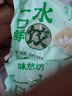 素餡餃子純素水餃茴香素什錦素三鮮粉條手工餃子 薺菜+茴香 2斤【約60個】 曬單實(shí)拍圖