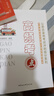 2026四川省考】華圖四川公務(wù)員考試2026考試用書行測(cè)申論歷年真題試卷題庫(kù)2025行政執(zhí)法類選調(diào)省鄉(xiāng)鎮(zhèn)公務(wù)員考試教材四川省考2026四川省公務(wù)員 【教材+真題】4本 曬單實(shí)拍圖