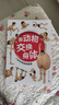 跟動(dòng)物交換身體（一本獨(dú)特以人體為參照的動(dòng)物圖鑒，能讓你開(kāi)心的高能科普書(shū)） 曬單實(shí)拍圖