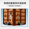 樂高（LEGO）積木拼裝我的世界21265 創(chuàng)意工作臺男孩女孩玩具生日禮物 曬單實拍圖