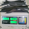 英衡高精度電子秤工業(yè)計(jì)數(shù)臺(tái)秤精準(zhǔn)商用電子計(jì)價(jià)秤電子克稱小磅秤1g 曬單實(shí)拍圖