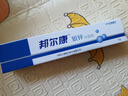 邦爾康銀鋅抑菌霜45g燒傷燙傷膏熱油開水紅腫起泡濕潤修復嬰兒不留疤痕 曬單實拍圖