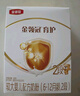 伊利金領(lǐng)冠育護【5倍DHA好腦力】較大嬰兒奶粉2段(6-12月)400g 曬單實拍圖