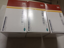 馬應龍 開塞露(含甘油)20ml/支*20支 便秘排便不暢開塞露成人兒童孕婦老人便秘OTC潤腸通便 曬單實拍圖