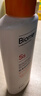 珀芙研舒緩特護高倍防曬乳霜SPF50+ 50mL防紫外線防光老化敏感肌七夕 曬單實拍圖