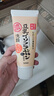 莎娜豆乳美肌緊致滋潤(rùn)洗面乳30g（旅行裝） 曬單實(shí)拍圖