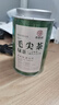 尋西湖茶葉綠茶毛尖茶 特級(jí)明前信陽原產(chǎn)嫩芽毛尖濃香耐泡罐裝茶葉100g 曬單實(shí)拍圖