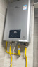 林內(nèi)（Rinnai）【小蠻腰Max】16L燃氣熱水器【家電國家補貼15%】 水伺服恒溫 0.5℃調(diào)溫 16GD72(JSQ31-GD72) 曬單實拍圖