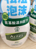 曼秀雷敦（Mentholatum）樂膚潔氨基酸潔面泡沫150ml 抗痘溫和不緊繃男女士水楊酸洗面奶 曬單實拍圖