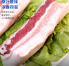 跑山密水農(nóng)家北京發(fā)貨 新鮮精五花肉5斤 排酸安心 生鮮豬肉 源頭直發(fā) 曬單實拍圖