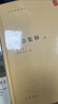 論語集釋（上下冊）--中華國學文庫 中華書局 曬單實拍圖