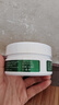 伊詩蘭頓（isilandon）抹茶細致眼貼膜60片 補水保濕眼膜眼膜貼 眼部護理 眼周護理 抹茶眼貼60片 曬單實拍圖