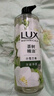 力士（LUX）植萃精油香氛沐浴露小蒼蘭香與茶樹精油750g 持久留香排濁凈透 曬單實(shí)拍圖