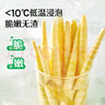 良品鋪子 野山筍尖量販裝泡椒竹筍解饞休閑零食即食脆嫩非新鮮手剝筍600g 曬單實拍圖