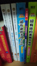 吹牛大王歷險(xiǎn)記（新版）國(guó)際大獎(jiǎng)兒童文學(xué)美繪典藏版小說(shuō) 小學(xué)生三四五六年級(jí)課外閱讀書籍8-10-12-15歲讀物推薦閱讀3-6年級(jí)寒暑假書青少年世界經(jīng)典名著故事書 曬單實(shí)拍圖
