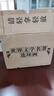 【寶藏書(shū)】世界文學(xué)名著連環(huán)畫(huà)歐美卷+亞非卷全15冊(cè)  曹禺力薦，雷德祖等繪外國(guó)名著小說(shuō)漫畫(huà)連環(huán)畫(huà)小人書(shū)青少年學(xué)生收藏版正版書(shū)籍浙江人民美術(shù)出版社圖書(shū)籍 曬單實(shí)拍圖