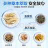 葵花魚腥草滴鼻液鼻塞鼻癢神器鵝不食草蒼耳子油噴霧萬安舒滴鼻液 曬單實拍圖