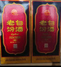 汾酒【酒廠(chǎng)直供】53度老白汾酒（10）475ml*2盒 清香型白酒禮盒裝白酒 53度 475mL 2瓶 曬單實(shí)拍圖