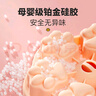 COOKSS寶寶輔食蒸糕模具嬰兒蒸糕模具家用DIY烘焙硅膠一次性裱花袋100只 曬單實(shí)拍圖