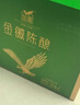 金徽 陳釀 濃香型白酒 50度 480ml*8瓶 整箱裝 曬單實(shí)拍圖