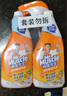 威猛先生（Mr Muscle） 油污清潔劑 455g+455g替換裝 柑橘香 廚房重油污凈 曬單實拍圖