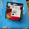 惠普（HP）682原裝彩色墨盒 適用hp 2336/2775/2776/2777/2778/2779/4175/4178/6078/6478打印機(jī)  曬單實(shí)拍圖
