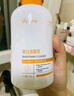 ORGINESE美白洗面奶350g淡斑去黃提亮膚色氨基酸祛痘控油男女士專(zhuān)用潔面乳 曬單實(shí)拍圖