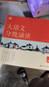 學(xué)而思 大語文分級誦讀1級 337晨讀法 精選864篇名家篇目 3000分鐘音頻解讀 注音輔助閱讀 意境插圖滋養(yǎng)審美 小古文 古詩詞 現(xiàn)代文中外名家經(jīng)典篇目 曬單實(shí)拍圖