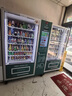 崇朗智能自動售貨機(jī) 24小時掃碼刷臉無人售貨機(jī) 飲料零食自動售賣機(jī) 酒店賓館自助售賣機(jī)  綜合販賣機(jī) 36貨道-180瓶（風(fēng)冷+掃碼） 曬單實(shí)拍圖