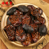 福曦堂土鱉蟲(chóng) 250克*1罐 生土鱉蟲(chóng) 中藥材 又名地鱉蟲(chóng) 土元 地烏龜 ?蟲(chóng) 曬單實(shí)拍圖