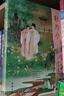 【全4冊】牡丹亭+西廂記+桃花扇+長生殿 精裝版中國古典四大名劇湯顯祖孔尚任王實甫洪昇著 傳統(tǒng)戲曲東方莎士比亞清代戲曲雙璧文學(xué)作品經(jīng)典名著 曬單實拍圖