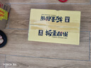 壹得利板栗酥餅綠豆餅潮汕特產(chǎn)茶點(diǎn)老蛋糕點(diǎn)心餅干面包代早餐零食品400g 曬單實(shí)拍圖