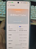 realme 真我Neo7 Turbo 新品5G拍照游戲電競手機(jī) 天璣9400e 7200mAh電池長續(xù)航+100W快充 極窄邊框直屏 透明黑 12GB+256GB 官方標(biāo)配 曬單實拍圖