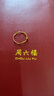 周六福（ZLF）七夕禮物  黃金戒指女款無極金小金珠浪花指環(huán) 計價 10號 -0.76g 曬單實拍圖