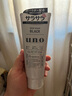 吾諾（UNO）日本男士洗面奶控油保濕磨砂去黑頭角質(zhì)清爽潔面乳 凈爽控油130g 3支 曬單實(shí)拍圖