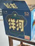 洋河 高線光瓶酒 藍(lán)洋河 52度 500ml*9 整箱裝 綿柔濃香型白酒 曬單實(shí)拍圖