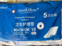 NORTHSHORE成人護理墊老人用一次性隔尿墊 嬰兒產婦產褥墊 大號10片90x150cm 曬單實拍圖