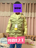 巴拉巴拉童裝兒童輕薄羽絨服男女童外套2024兩件套時(shí)髦可愛(ài)潮208424107214 曬單實(shí)拍圖