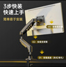 NBF80顯示器支架 機(jī)械臂 顯示器支架臂 顯示屏支架 顯示器支架桌夾式 電腦支架屏幕支架顯示器增高架 曬單實(shí)拍圖