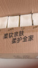 清風(fēng)【李昀銳同款】抽紙 絲柔4層100抽*24包S碼 紙巾抽 新老包裝交替 曬單實(shí)拍圖